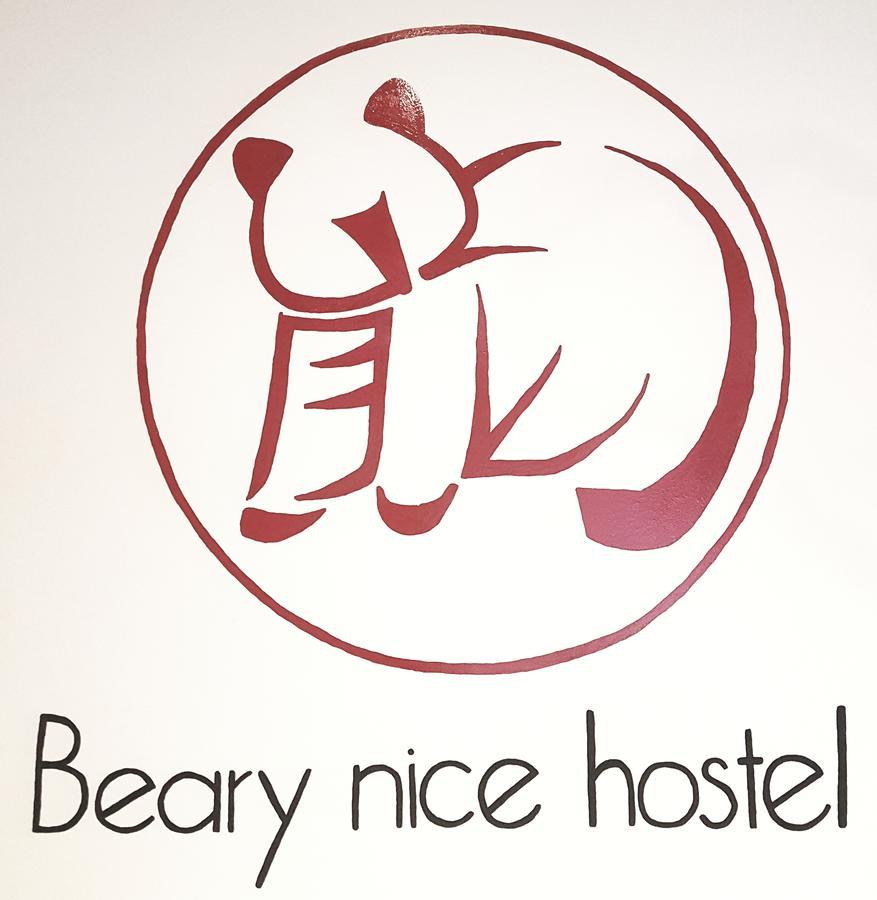 Beary Nice Pod Hostel Singapura Exterior foto